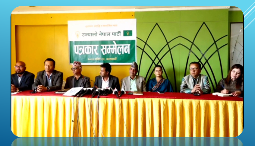 कुलमान घिसिङको ‘उज्यालो नेपाल पार्टी’मा उम्मेदवारीका लागि आवेदन खुला